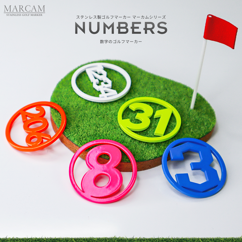 ゴルフ マーカー 名入れ マグネット 蛍光 ボールマーカー おしゃれ コンペ 景品 数字 ナンバーズ MARCAM NUMBERS(golfmarker07) | MARCAM