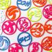 ゴルフ マーカー 名入れ マグネット 蛍光 ボールマーカー おしゃれ プレゼント コンペ 景品 ひらがな EDOMOJI MARCAM(golfmarker08) 関連画像4