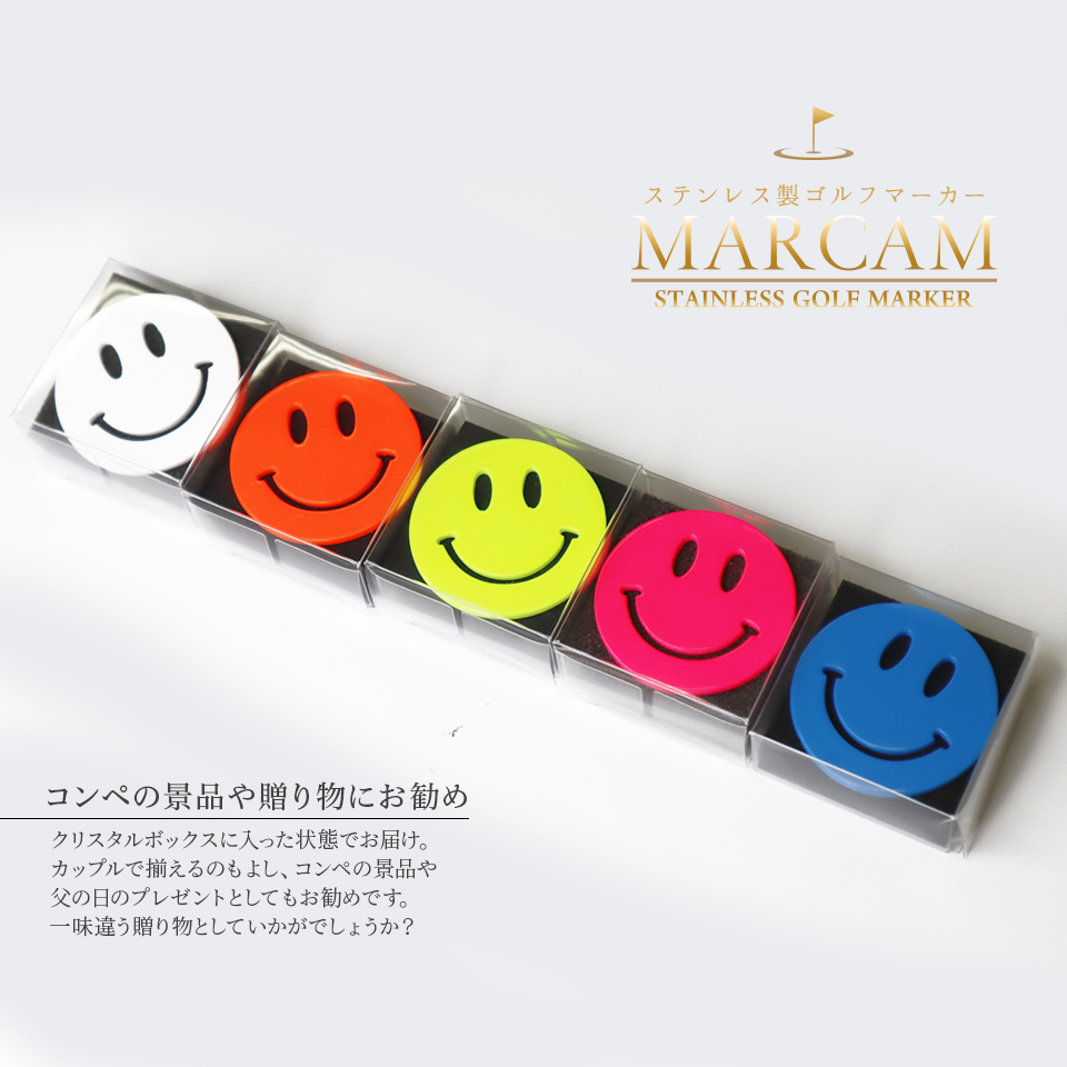 ゴルフ マーカー 名入れ マグネット 蛍光 ボールマーカー おしゃれ コンペ  デザイン スマイル ニコちゃん MARCAM SMILES(golfmarker09) | MARCAM | 03