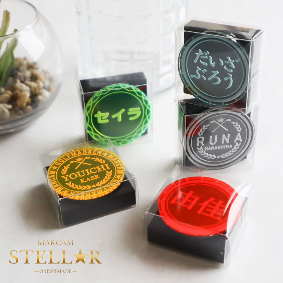 ゴルフ マーカー マグネット ボールマーカー プレゼント 景品 アクリル オーダーメイド 名入れ マグネット MARCAM STELLAR(golfmarker12) | MARCAM