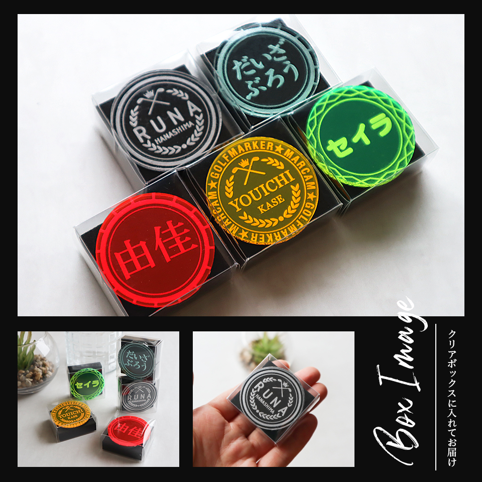 ゴルフ マーカー マグネット ボールマーカー プレゼント 景品 アクリル オーダーメイド 名入れ マグネット MARCAM STELLAR(golfmarker12) | MARCAM | 08