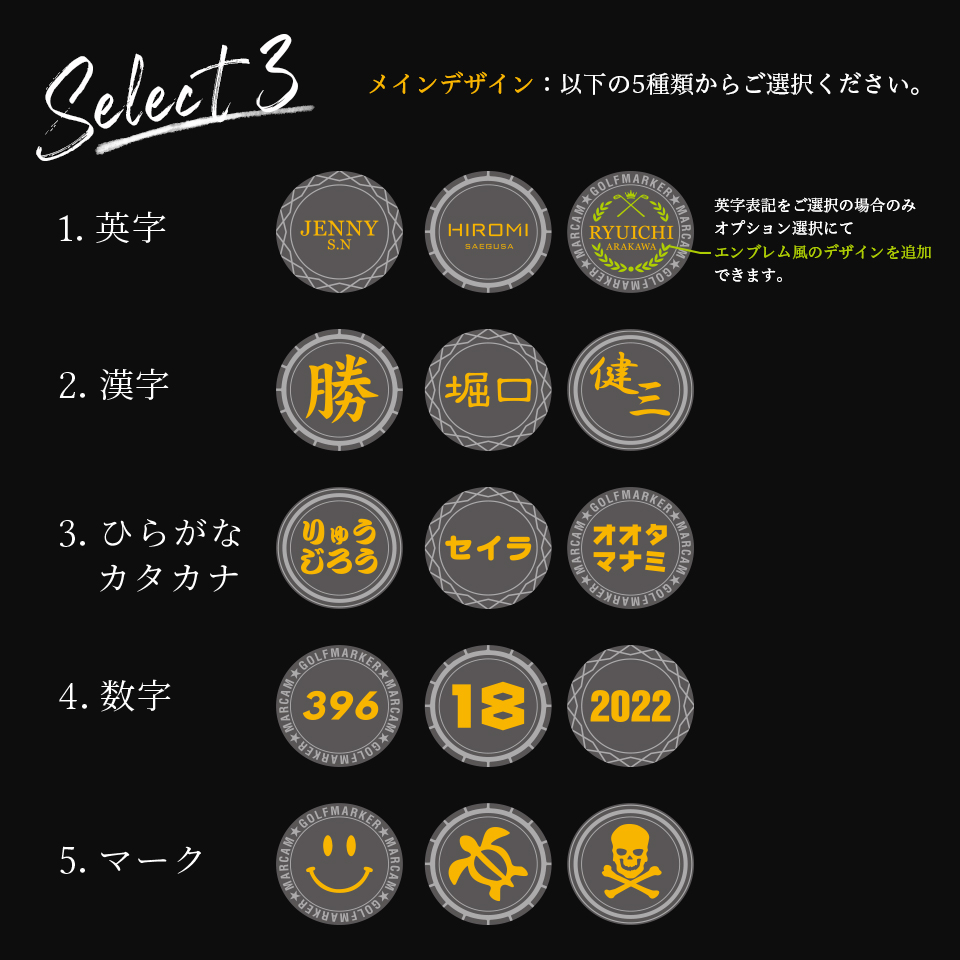 ゴルフ マーカー マグネット ボールマーカー プレゼント 景品 アクリル オーダーメイド 名入れ マグネット MARCAM STELLAR(golfmarker12) | MARCAM | 11