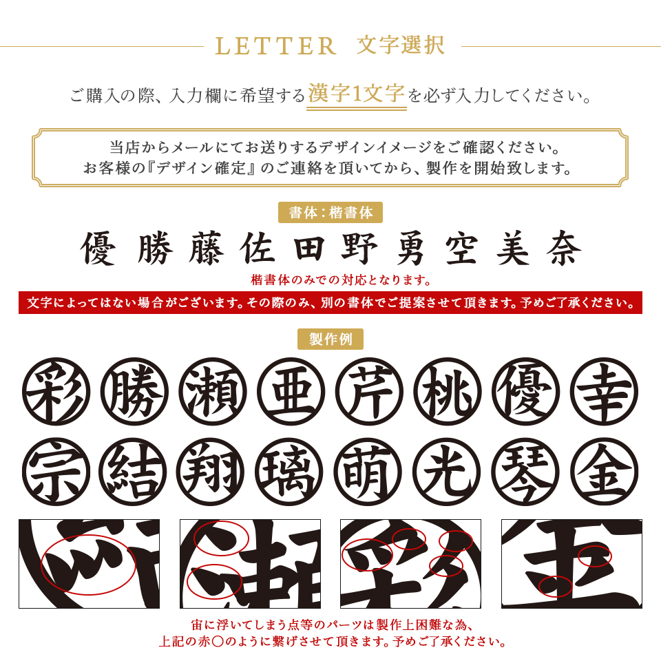 ゴルフ マーカー 名入れ マグネット ボールマーカー おしゃれ メタリック 景品 一文字 漢字 KANJI MARCAM Lumiere(golfmarker13) | MARCAM | 07