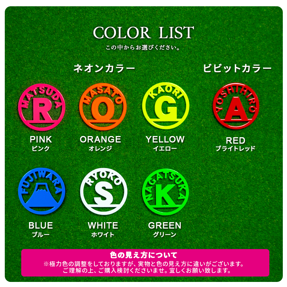 ゴルフ マーカー 名入れ マグネット 蛍光 大きい ボールマーカー コンペ 景品 シンボルアーチ MARCAM SYMBOL ARCH(golfmarker14) | MARCAM | 09
