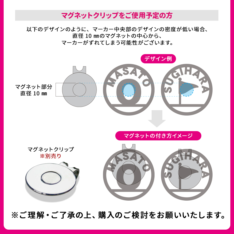 ゴルフ マーカー 名入れ マグネット 蛍光 大きい ボールマーカー コンペ 景品 シンボルアーチ MARCAM SYMBOL ARCH(golfmarker14) | MARCAM | 14