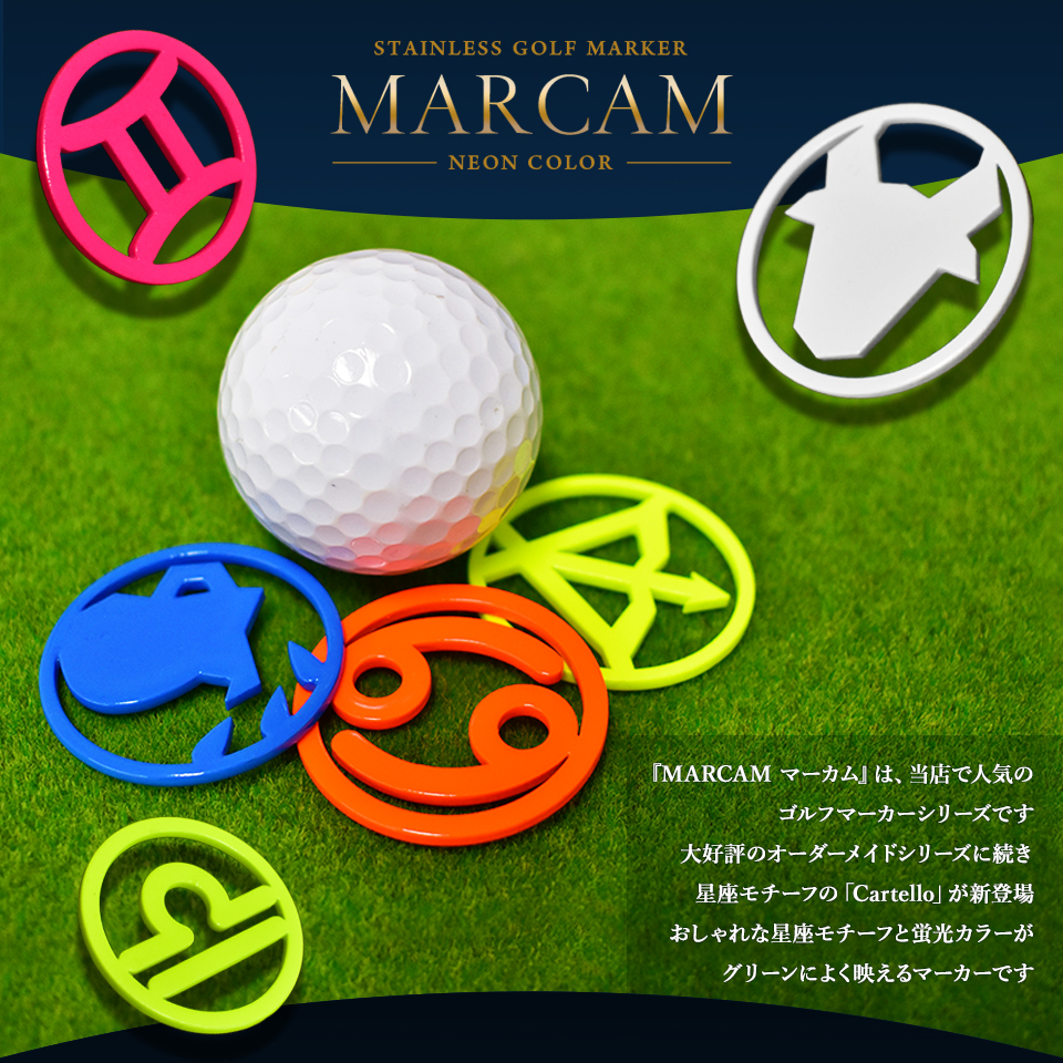 ゴルフ マーカー 名入れ マグネット 蛍光 ボールマーカー プレゼント コンペ 景品 MARCAM CARTELLO(golfmarker15) | MARCAM | 01
