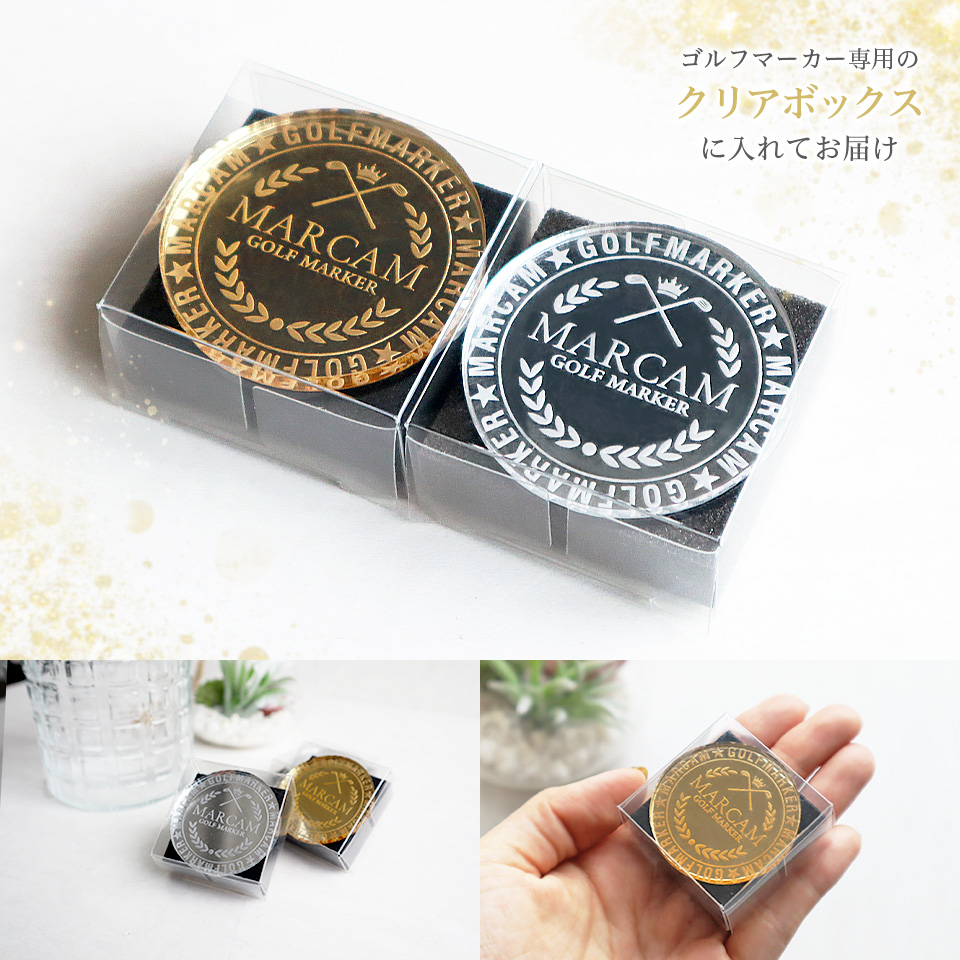 ゴルフ マーカー 名入れ マグネット ボールマーカー 大きい MARCAM PREMIUM STELLAR コンペ 景品(1個販売)(golfmarker17) | MARCAM | 07