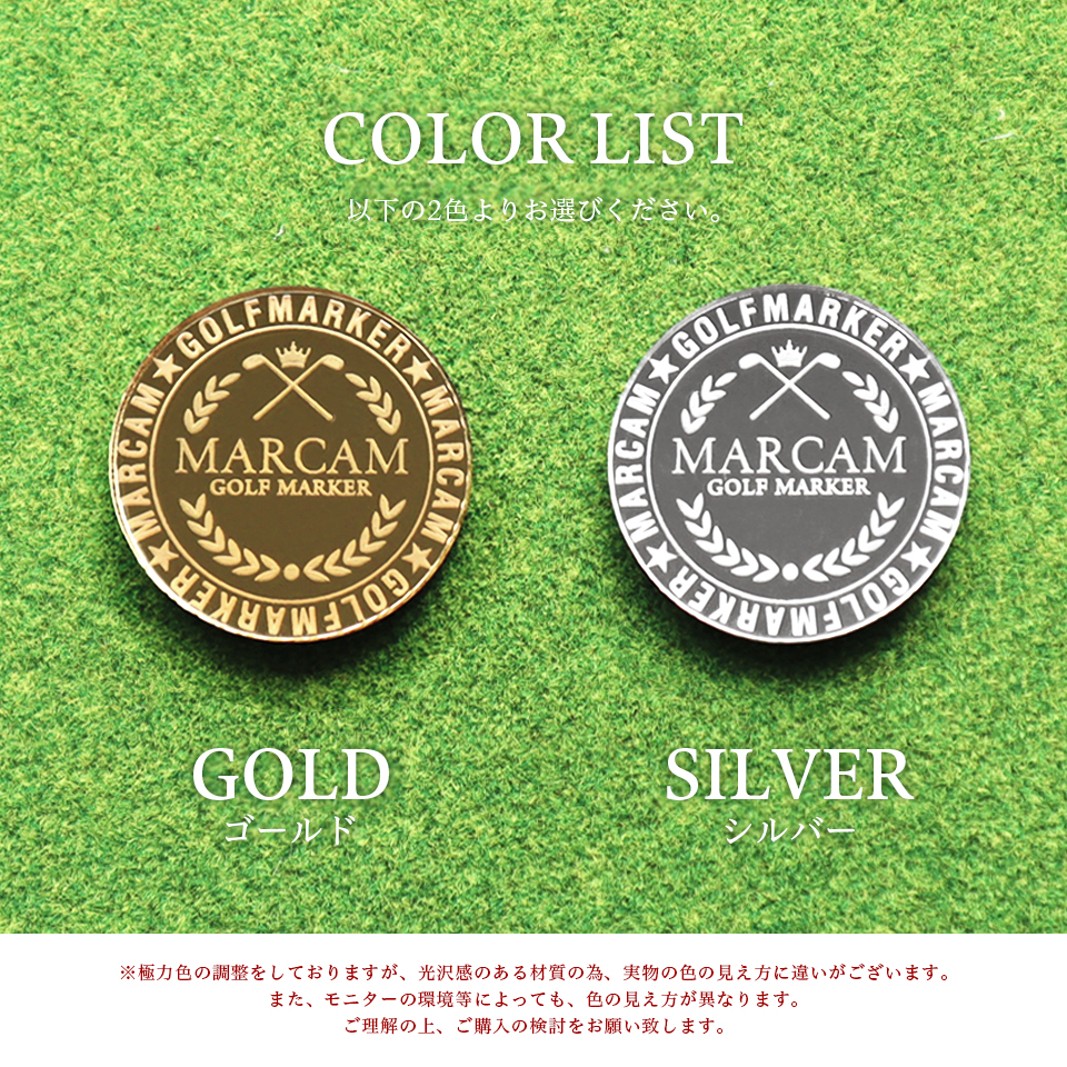 ゴルフ マーカー 名入れ マグネット ボールマーカー 大きい MARCAM PREMIUM STELLAR コンペ 景品(1個販売)(golfmarker17) | MARCAM | 10