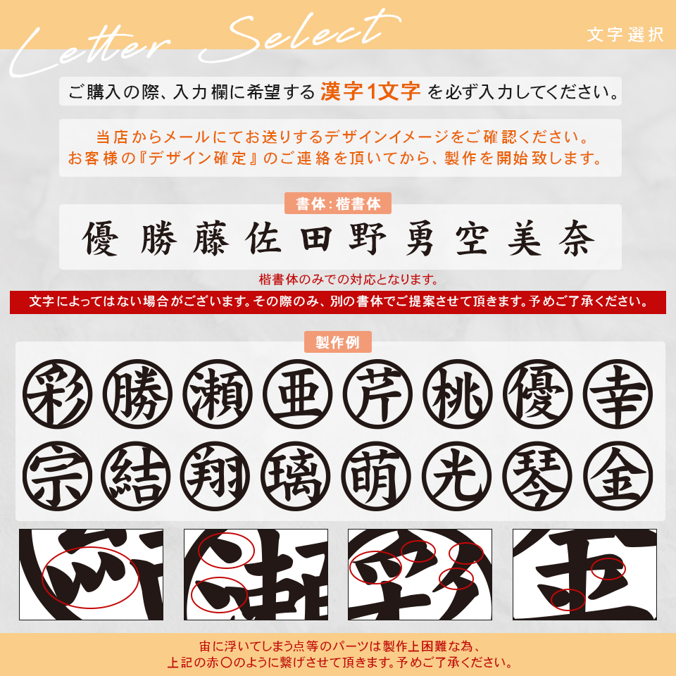 ゴルフ マーカー 名入れ マグネット ボールマーカー おしゃれ  明るく元気が出る パステルカラー 漢字 KANJI MARCAM Pastel(golfmarker19) | MARCAM | 10
