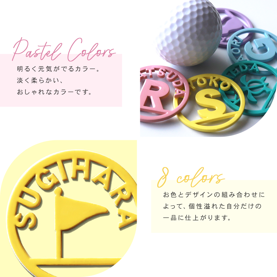 ゴルフ マーカー 名入れ マグネット ボールマーカー 大きい おしゃれ パステルカラー プレゼント シンボルアーチ MARCAM SYMBOL ARCH(golfmarker20) | MARCAM | 02