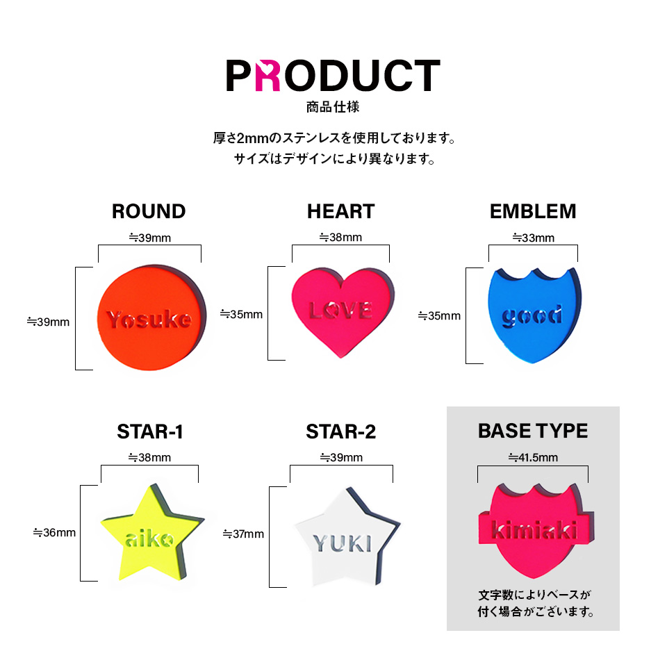 ゴルフ マーカー おもしろ 名入れ 蛍光 大きい 還暦 おしゃれ ボールマーカー 名前 マグネット オリジナル 1個 MARCAM Shapes(golfmarker21)爆買 | MARCAM | 06