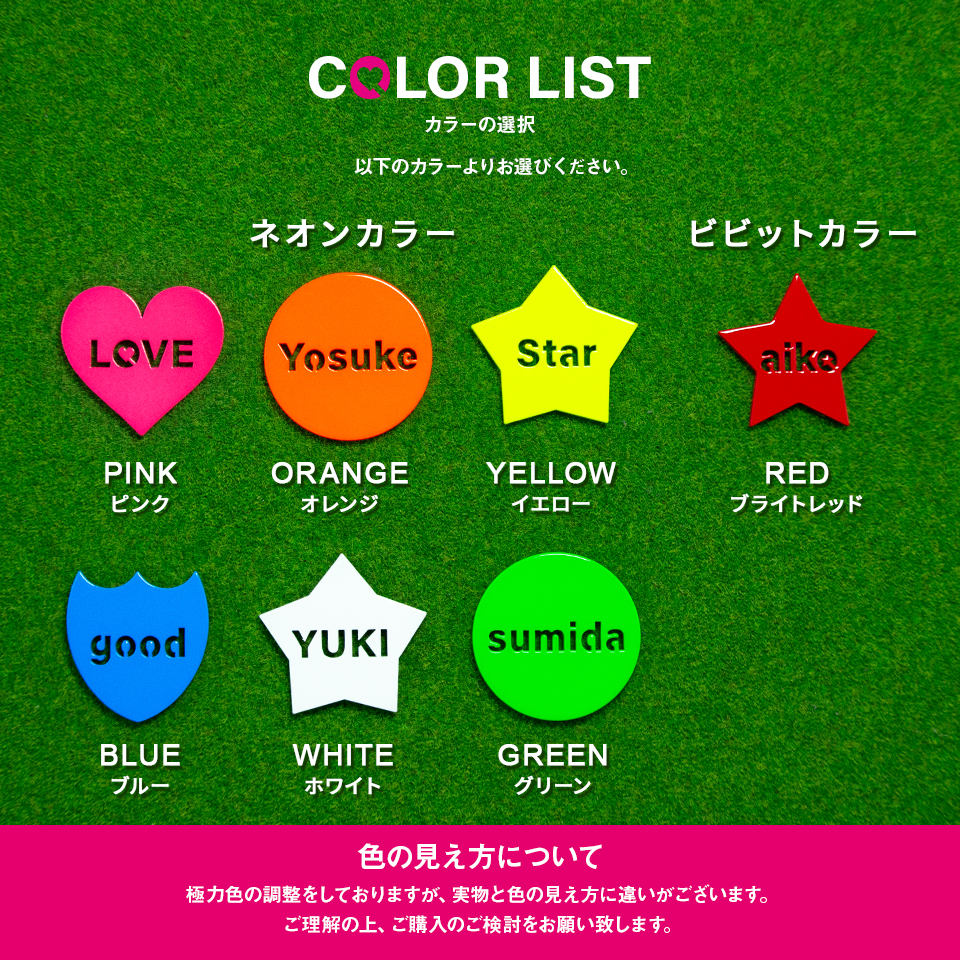 ゴルフ マーカー おもしろ 名入れ 蛍光 大きい 還暦 おしゃれ ボールマーカー 名前 マグネット オリジナル 1個 MARCAM Shapes(golfmarker21)爆買 | MARCAM | 11