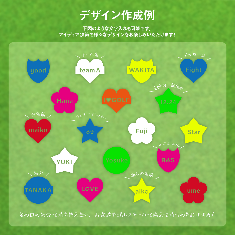 ゴルフ マーカー おもしろ 名入れ 蛍光 大きい 還暦 おしゃれ ボールマーカー 名前 マグネット オリジナル 1個 MARCAM Shapes(golfmarker21)爆買 | MARCAM | 16