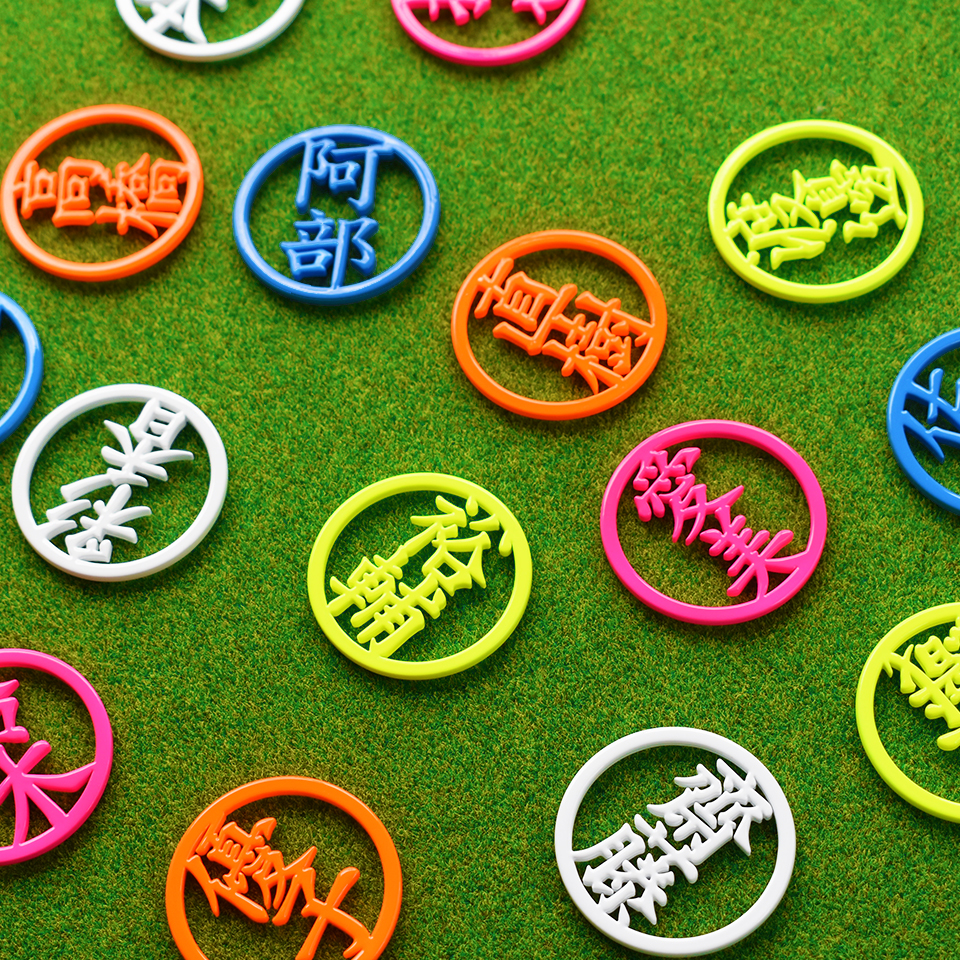 ゴルフ マーカー 名入れ マグネット ボールマーカー 大きい ステンレス とにかく映える 蛍光 漢字二文字 MARCAM W letter(golfmarker23) | MARCAM | 08