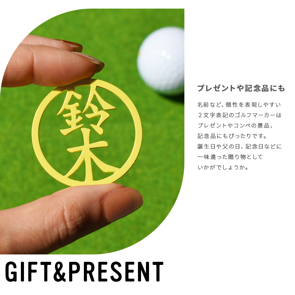 ゴルフ マーカー 名入れ マグネット ボールマーカー おしゃれ とにかく映える パステル 漢字二文字 MARCAM W letter(golfmarker25) | MARCAM | 05