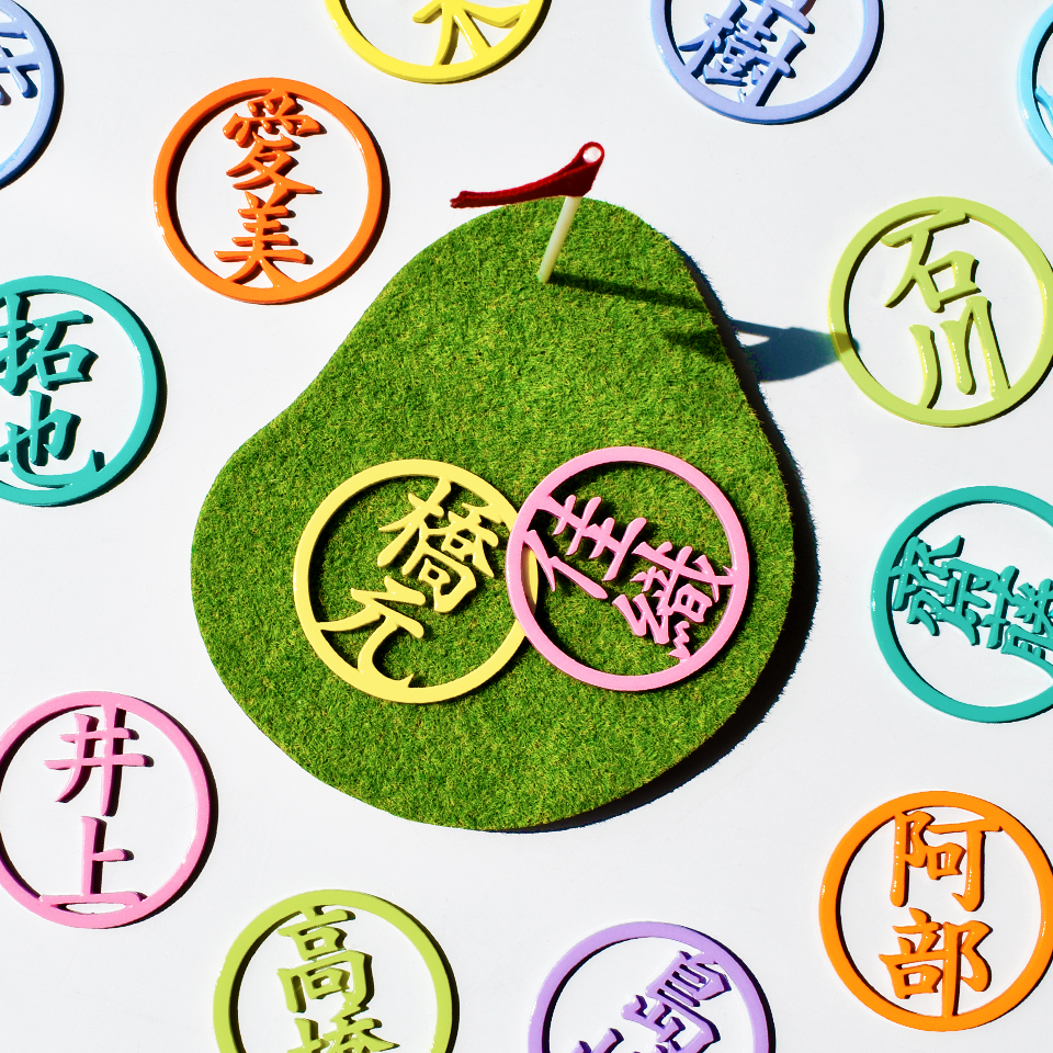 ゴルフ マーカー 名入れ マグネット ボールマーカー おしゃれ とにかく映える パステル 漢字二文字 MARCAM W letter(golfmarker25) | MARCAM | 06