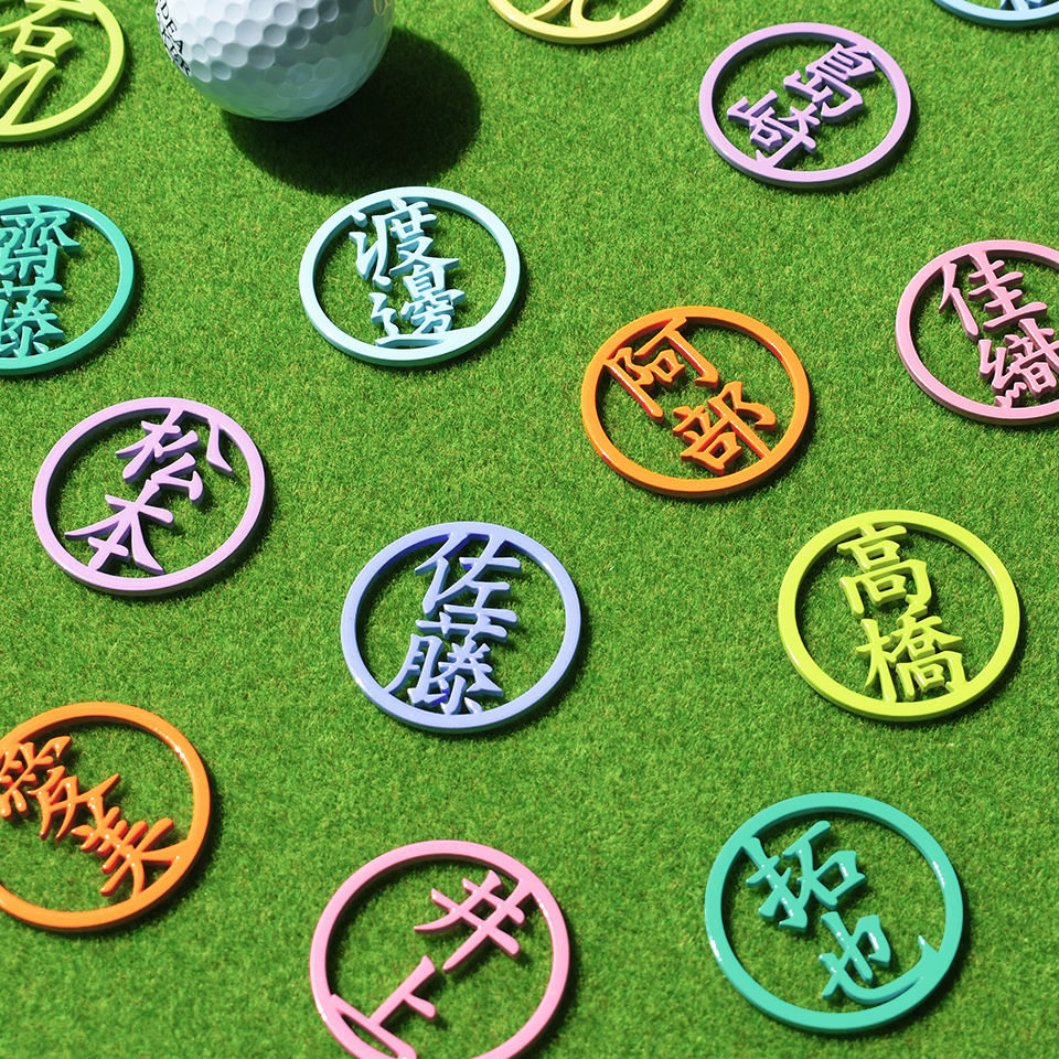ゴルフ マーカー 名入れ マグネット ボールマーカー おしゃれ とにかく映える パステル 漢字二文字 MARCAM W letter(golfmarker25) | MARCAM | 08