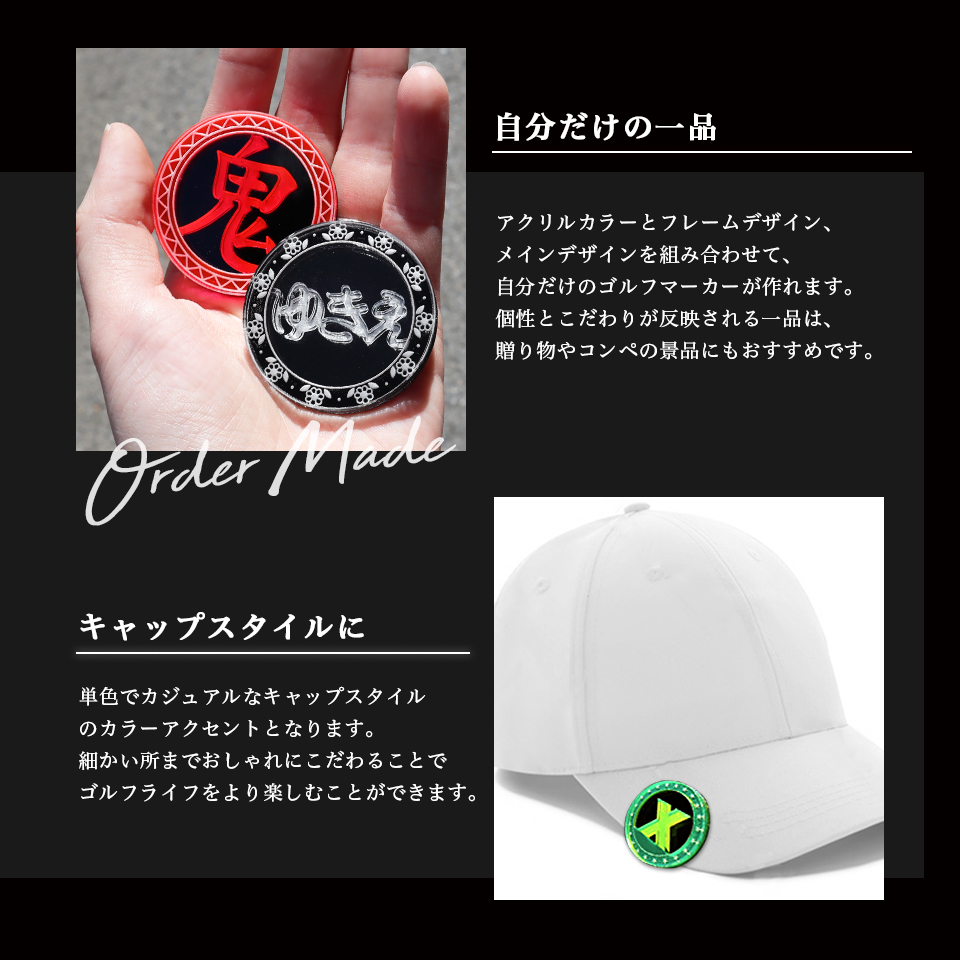ゴルフ マーカー 名入れ マグネット ボールマーカー 大きい おしゃれ 目立つ アクリル プレゼント コンペ  MARCAM Ainoa(golfmarker26) | MARCAM | 04