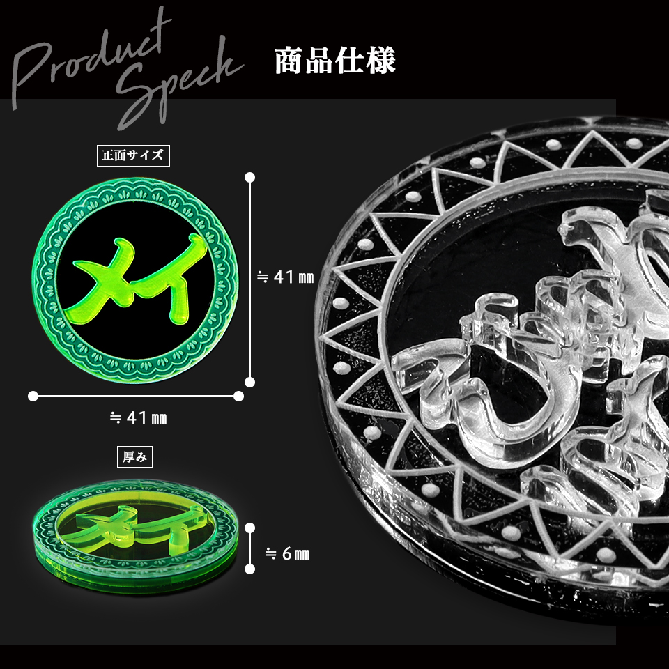 ゴルフ マーカー 名入れ マグネット ボールマーカー 大きい おしゃれ 目立つ アクリル プレゼント コンペ  MARCAM Ainoa(golfmarker26) | MARCAM | 06