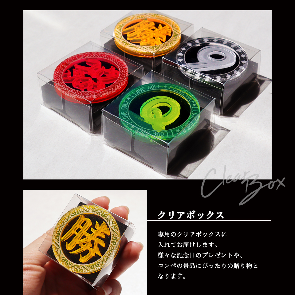 ゴルフ マーカー 名入れ マグネット ボールマーカー 大きい おしゃれ 目立つ アクリル プレゼント コンペ  MARCAM Ainoa(golfmarker26) | MARCAM | 09