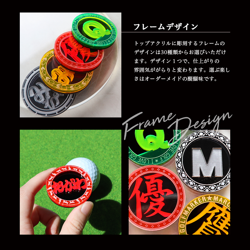 ゴルフ マーカー 名入れ マグネット ボールマーカー 大きい おしゃれ 目立つ アクリル プレゼント コンペ  MARCAM Ainoa(golfmarker26) | MARCAM | 11