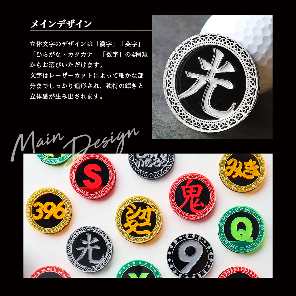 ゴルフ マーカー 名入れ マグネット ボールマーカー 大きい おしゃれ 目立つ アクリル プレゼント コンペ  MARCAM Ainoa(golfmarker26) | MARCAM | 12