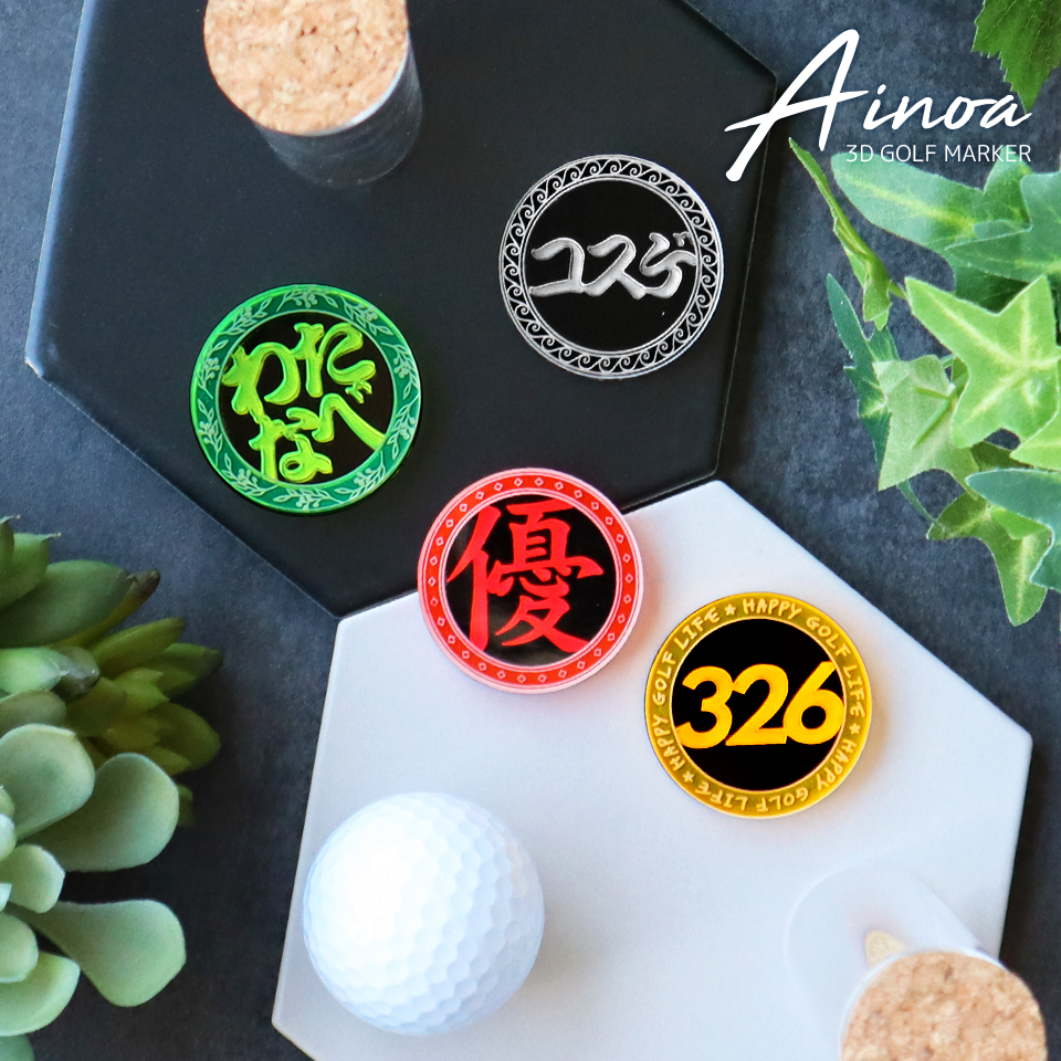 ゴルフ マーカー 名入れ マグネット ボールマーカー 大きい おしゃれ 目立つ アクリル プレゼント コンペ  MARCAM Ainoa(golfmarker26) | MARCAM | 13