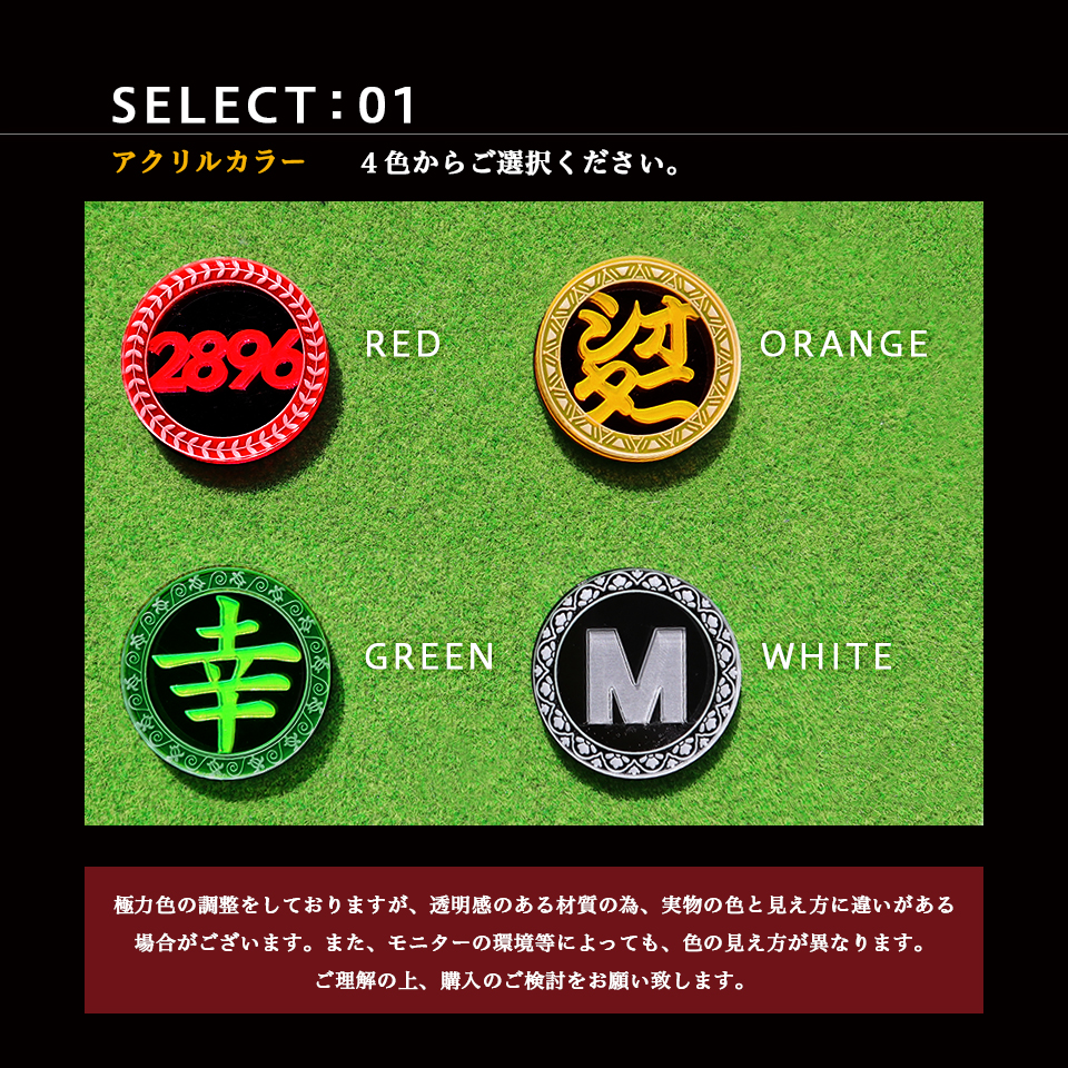 ゴルフ マーカー 名入れ マグネット ボールマーカー 大きい おしゃれ 目立つ アクリル プレゼント コンペ  MARCAM Ainoa(golfmarker26) | MARCAM | 14