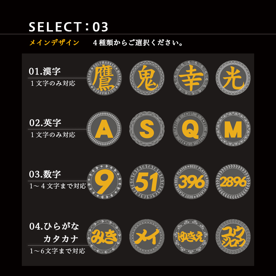 ゴルフ マーカー 名入れ マグネット ボールマーカー 大きい おしゃれ 目立つ アクリル プレゼント コンペ  MARCAM Ainoa(golfmarker26) | MARCAM | 17