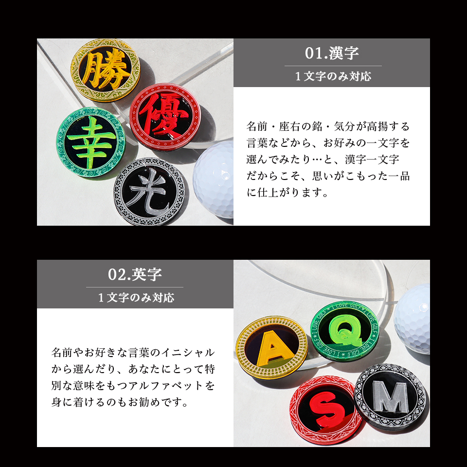 ゴルフ マーカー 名入れ マグネット ボールマーカー 大きい おしゃれ 目立つ アクリル プレゼント コンペ  MARCAM Ainoa(golfmarker26) | MARCAM | 18