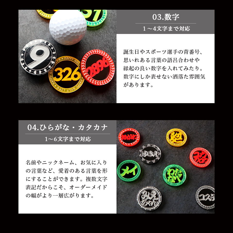 ゴルフ マーカー 名入れ マグネット ボールマーカー 大きい おしゃれ 目立つ アクリル プレゼント コンペ  MARCAM Ainoa(golfmarker26) | MARCAM | 19