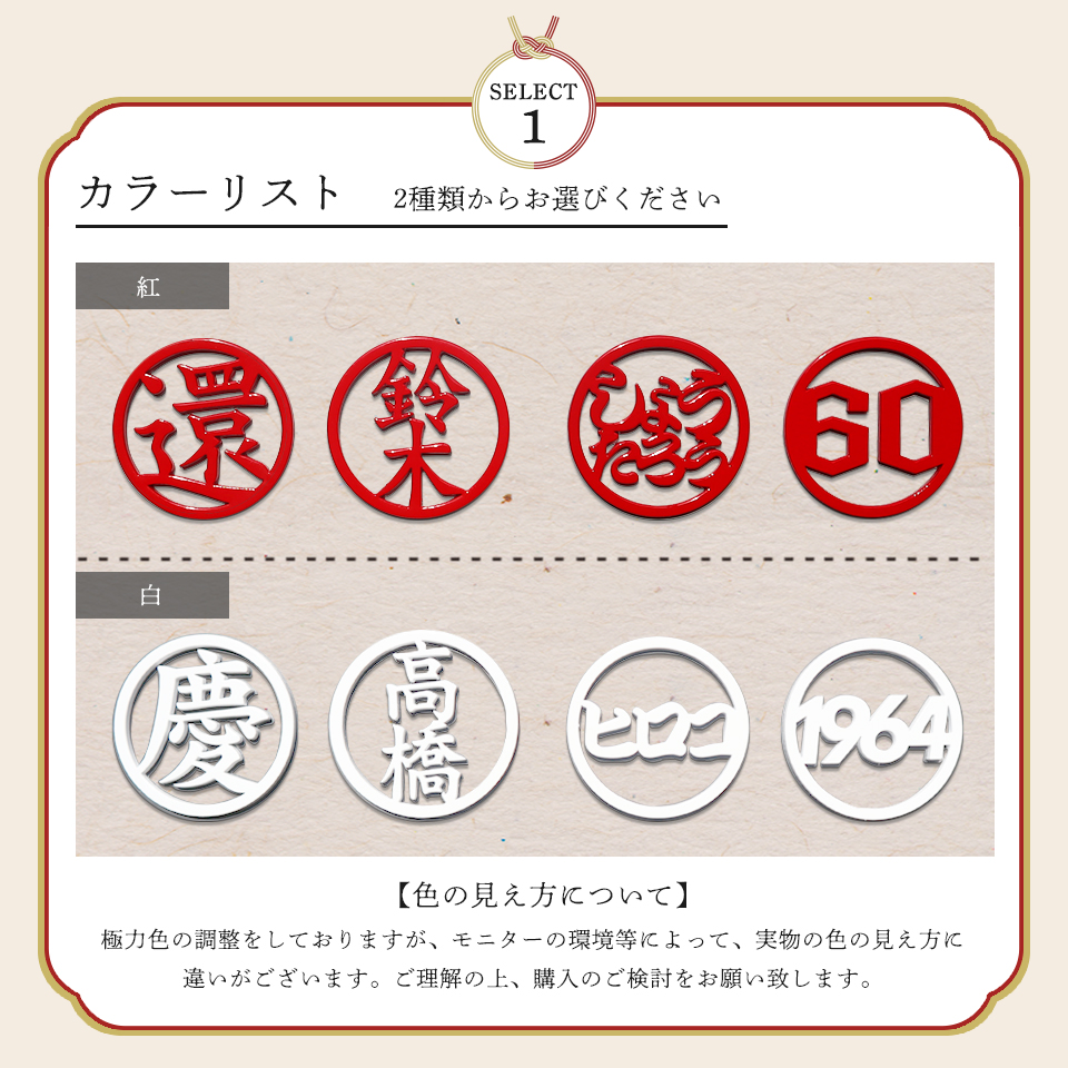 ゴルフ マーカー 名入れ プレゼント ボールマーカー おしゃれ 紅白 オーダーメイド MARCAM 還暦お祝いセット 1個・2個セット(golfmarker29) | MARCAM | 08