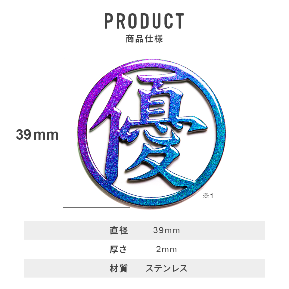ゴルフ マーカー 名入れ マグネット ボールマーカー ステンレス 大きい 光のあたり方で色が変わる コスモ MARCAM COSMO(golfmarker32) | MARCAM | 08