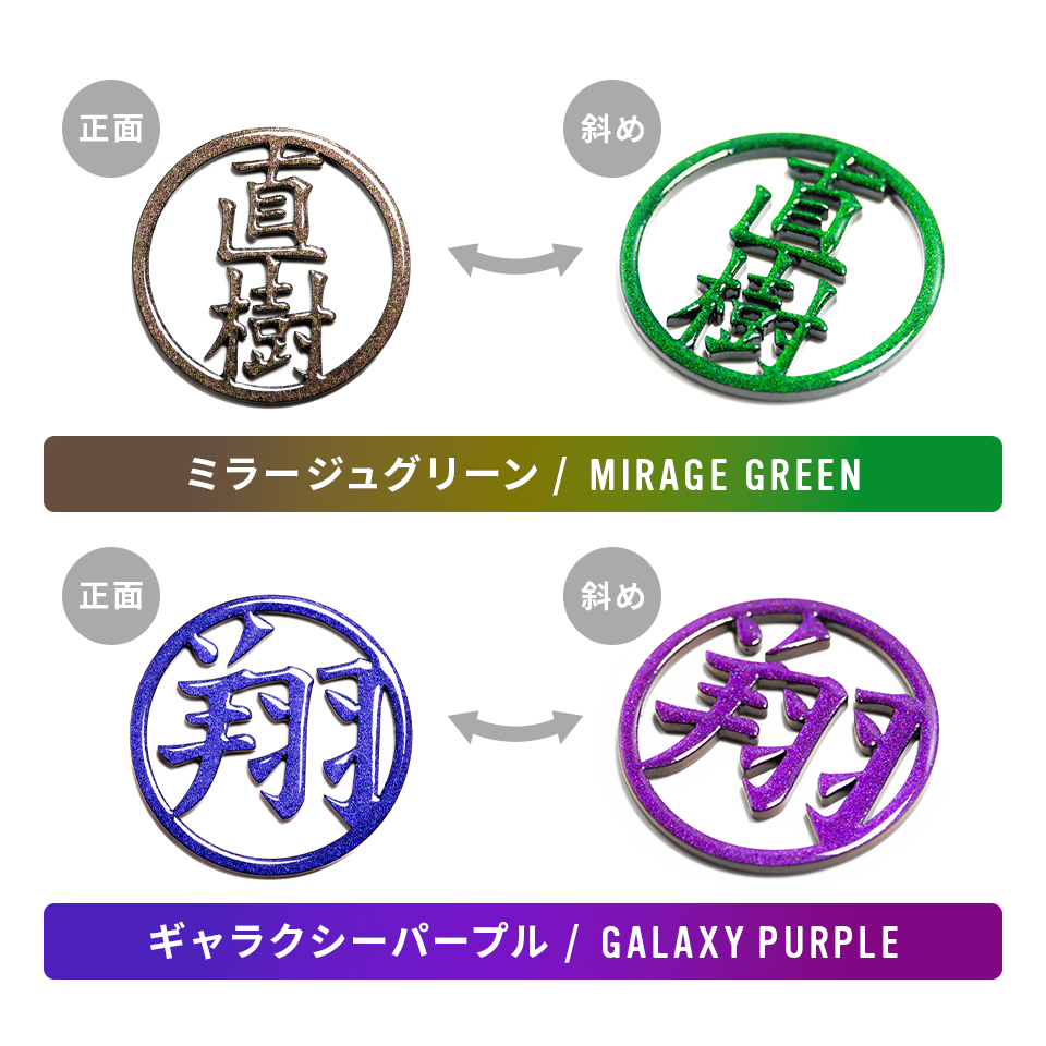 ゴルフ マーカー 名入れ マグネット ボールマーカー ステンレス 大きい 光のあたり方で色が変わる コスモ MARCAM COSMO(golfmarker32) | MARCAM | 12