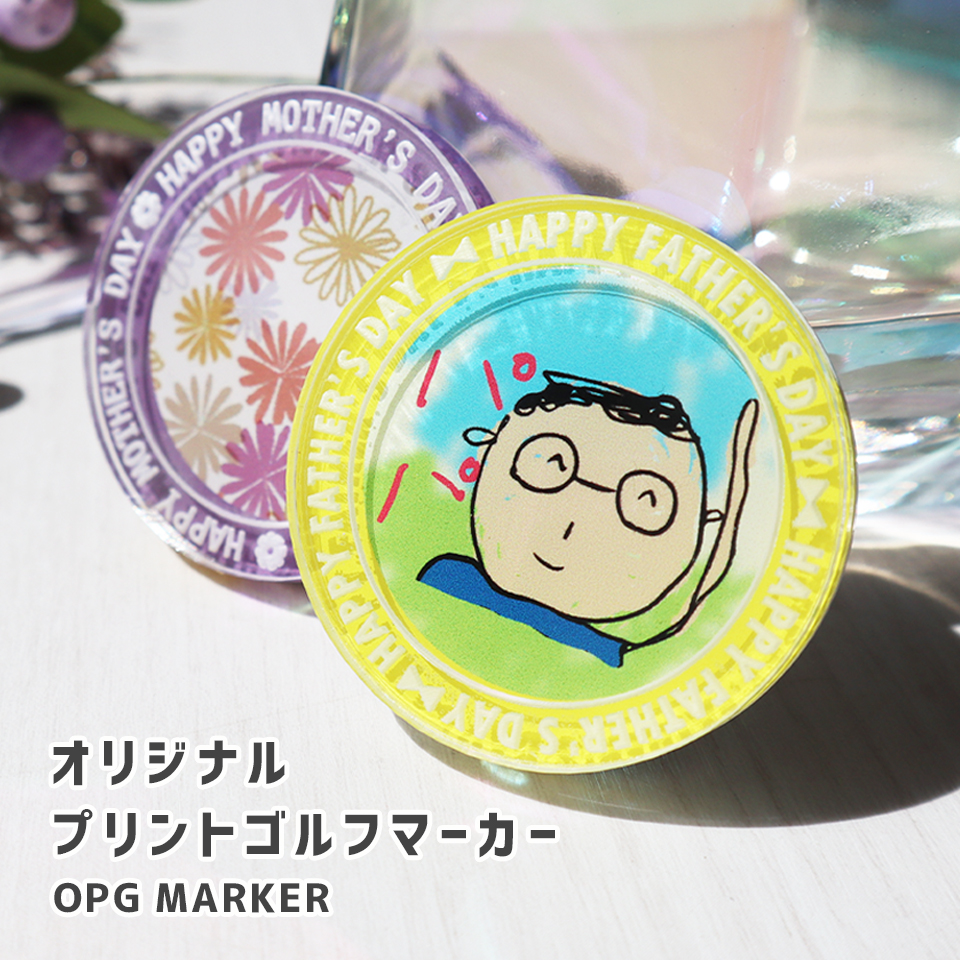 ゴルフマーカー 名入れ プレゼント 写真 イラスト マグネット ボールマーカー  おしゃれ 目立つ アクリル オリジナル コンペ MARCAM(golfmarker34) | MARCAM