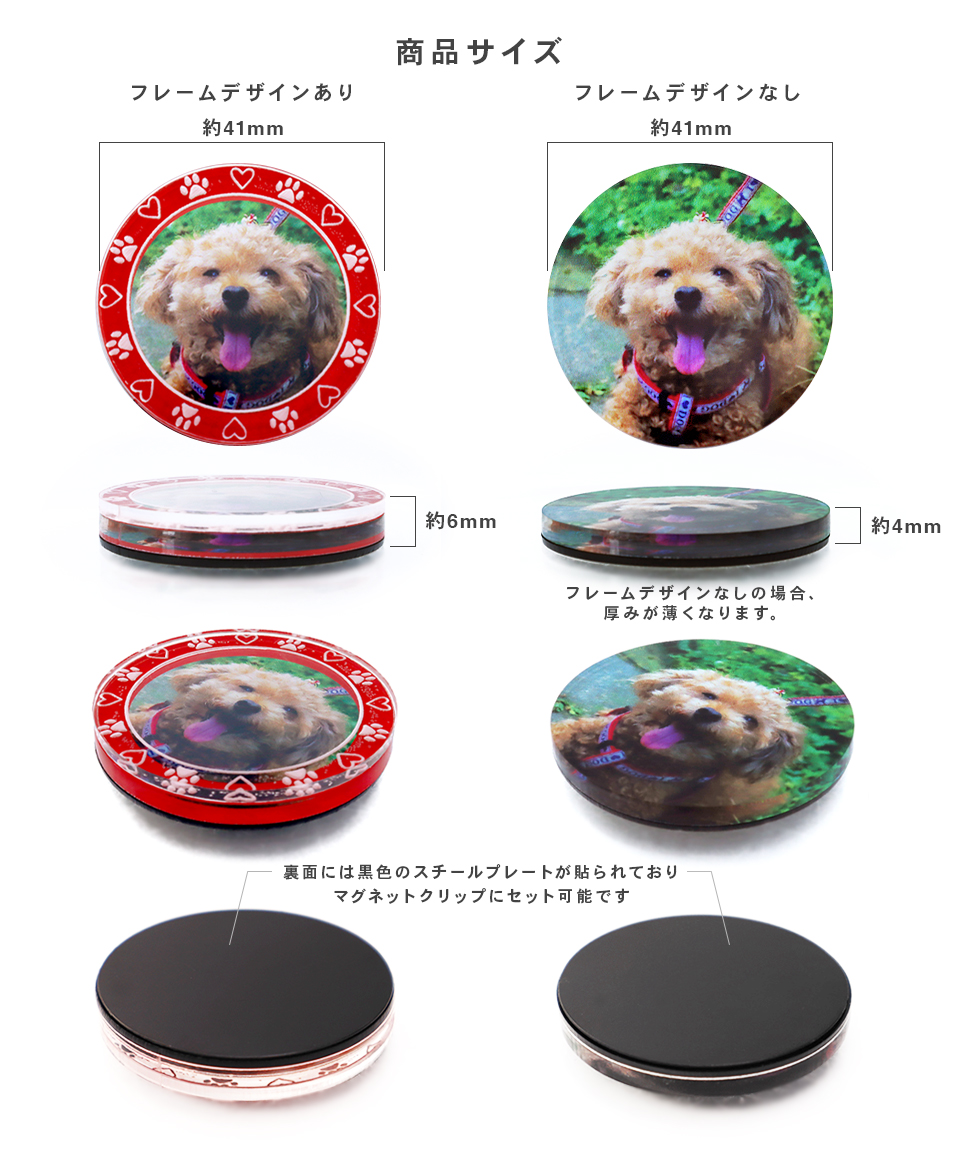 ゴルフマーカー 名入れ プレゼント 写真 イラスト マグネット ボールマーカー  おしゃれ 目立つ アクリル オリジナル コンペ MARCAM(golfmarker34) | MARCAM | 05