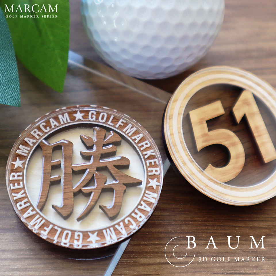 ゴルフマーカー 名入れ マグネット ボールマーカー 大きい おしゃれ コイン 木目調 プレゼント コンペ 景品  MARCAM BAUM(golfmarker35) | MARCAM