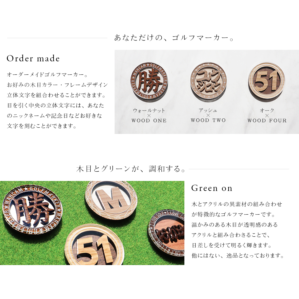 ゴルフマーカー 名入れ マグネット ボールマーカー 大きい おしゃれ コイン 木目調 プレゼント コンペ 景品  MARCAM BAUM(golfmarker35) | MARCAM | 02