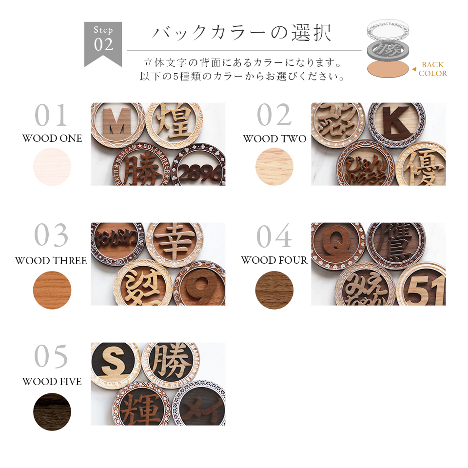ゴルフマーカー 名入れ マグネット ボールマーカー 大きい おしゃれ コイン 木目調 プレゼント コンペ 景品  MARCAM BAUM(golfmarker35) | MARCAM | 12