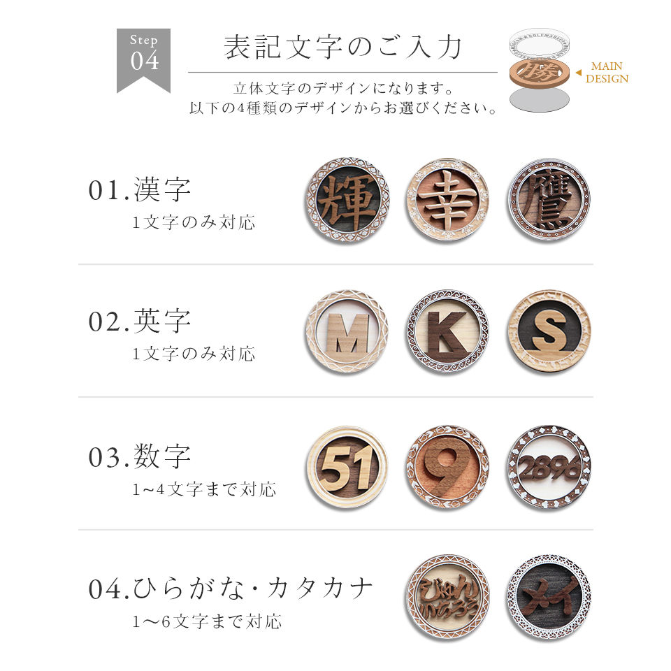 ゴルフマーカー 名入れ マグネット ボールマーカー 大きい おしゃれ コイン 木目調 プレゼント コンペ 景品  MARCAM BAUM(golfmarker35) | MARCAM | 16