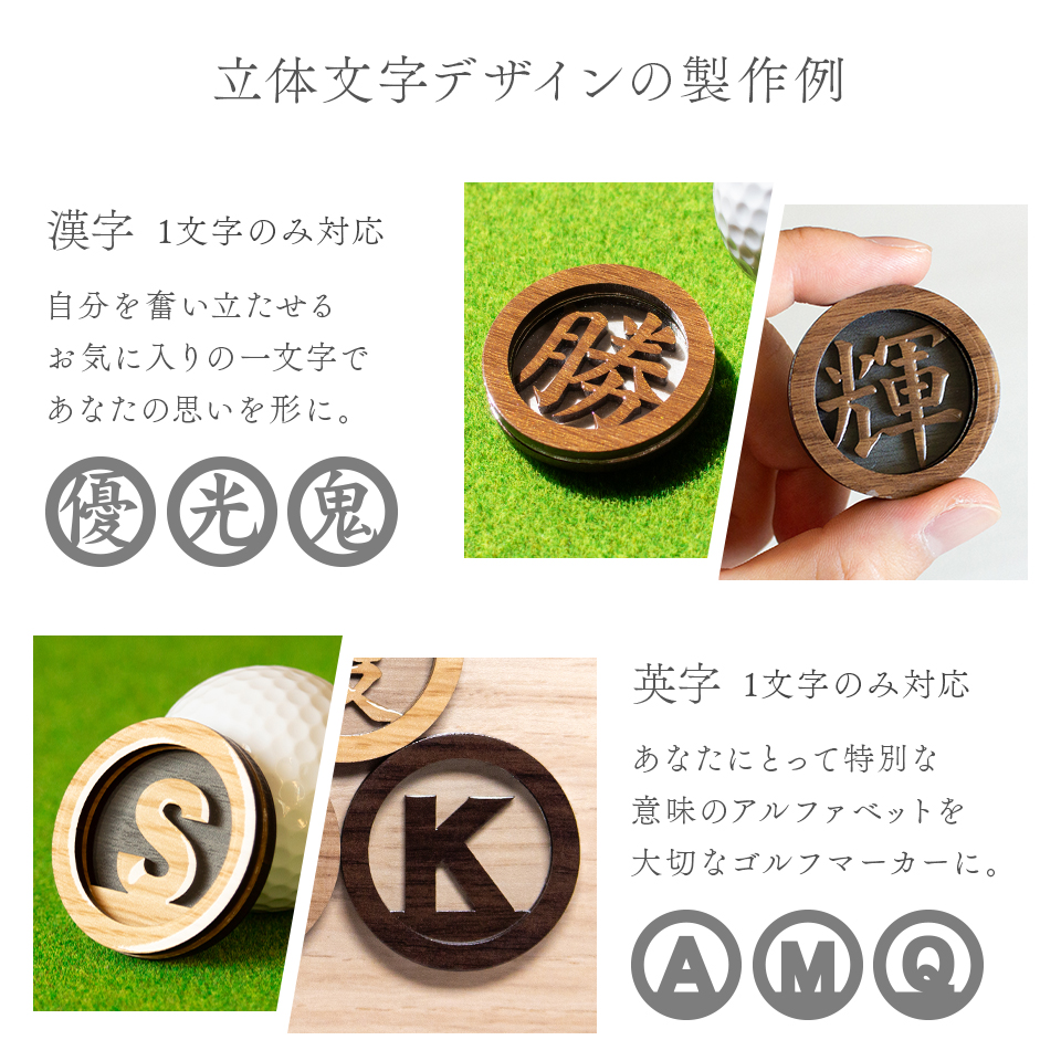ゴルフマーカー 名入れ マグネット ボールマーカー 大きい おしゃれ コイン 木目調 プレゼント コンペ 景品  MARCAM Lignum(golfmarker36) | MARCAM | 17