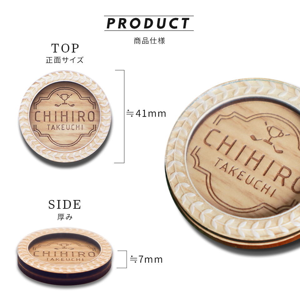ゴルフマーカー 名入れ マグネット ボールマーカー 大きい おしゃれ コイン 木目調 プレゼント コンペ 景品 MARCAM Engrave(golfmarker37) | MARCAM | 08