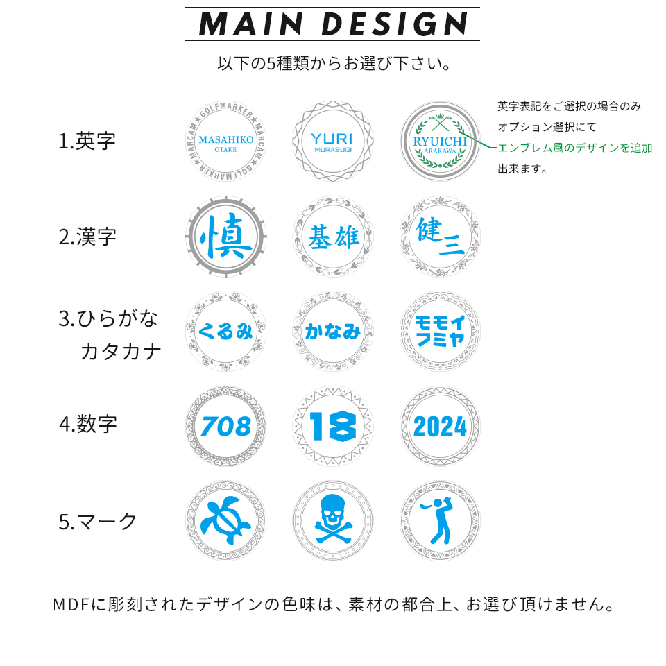 ゴルフマーカー 名入れ マグネット ボールマーカー 大きい おしゃれ コイン 木目調 プレゼント コンペ 景品 MARCAM Engrave(golfmarker37) | MARCAM | 13