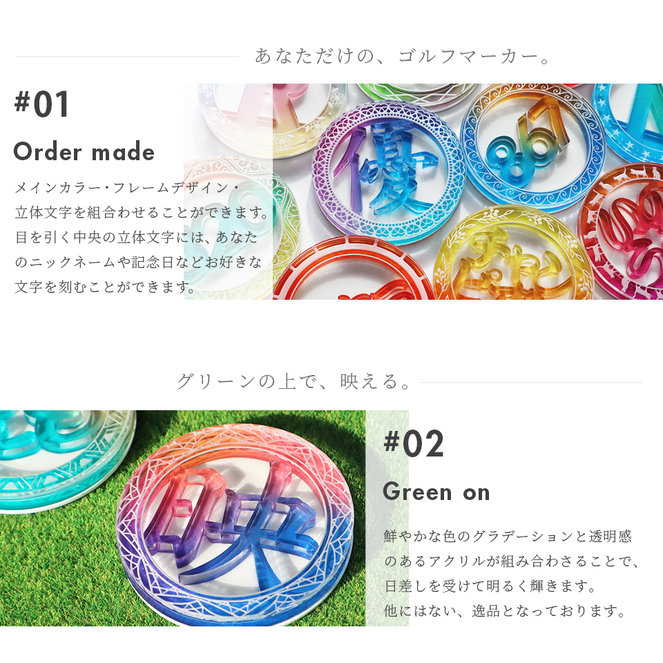 ゴルフ マーカー 名入れ マグネット ボールマーカー  大きい おしゃれ かっこいい かわいい アクリル プレゼント コンペ MARCAM aurora(golfmarker40) | MARCAM | 16