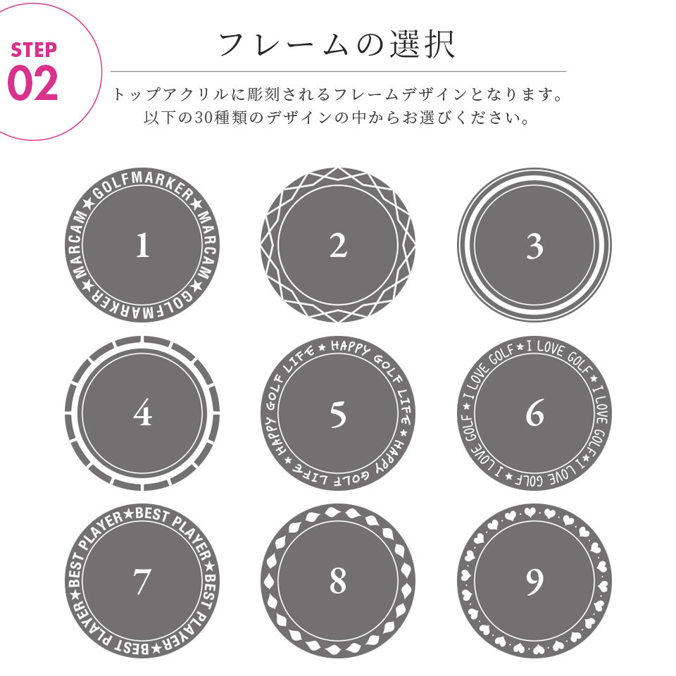 ゴルフ マーカー 名入れ マグネット ボールマーカー  大きい おしゃれ かっこいい かわいい アクリル プレゼント コンペ MARCAM aurora(golfmarker40) | MARCAM | 07