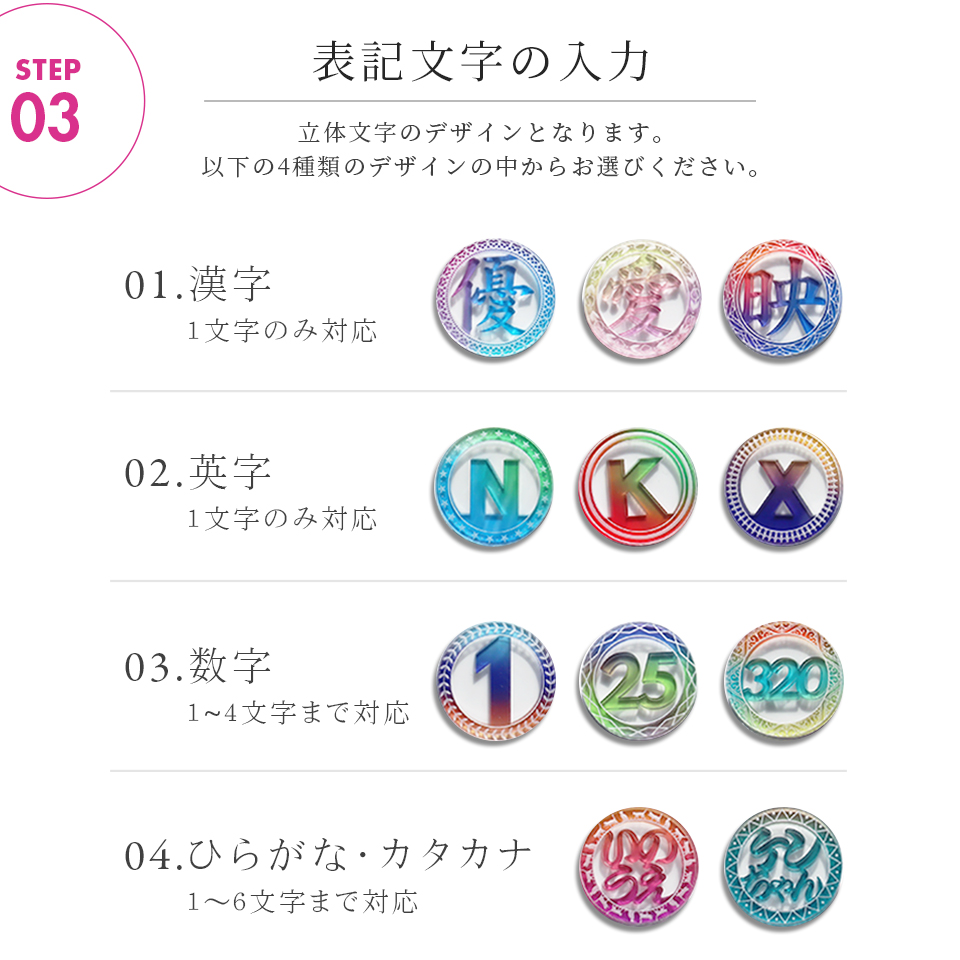 ゴルフ マーカー 名入れ マグネット ボールマーカー  大きい おしゃれ かっこいい かわいい アクリル プレゼント コンペ MARCAM aurora(golfmarker40) | MARCAM | 10