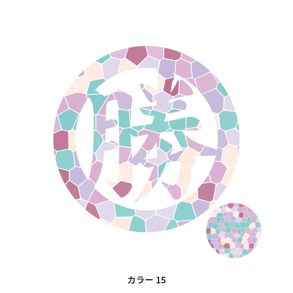 ゴルフ マーカー 名入れ マグネット ボールマーカー おしゃれ かっこいい かわいい アクリル プレゼント コンペ MARCAM Vitra(golfmarker43) | MARCAM | 15