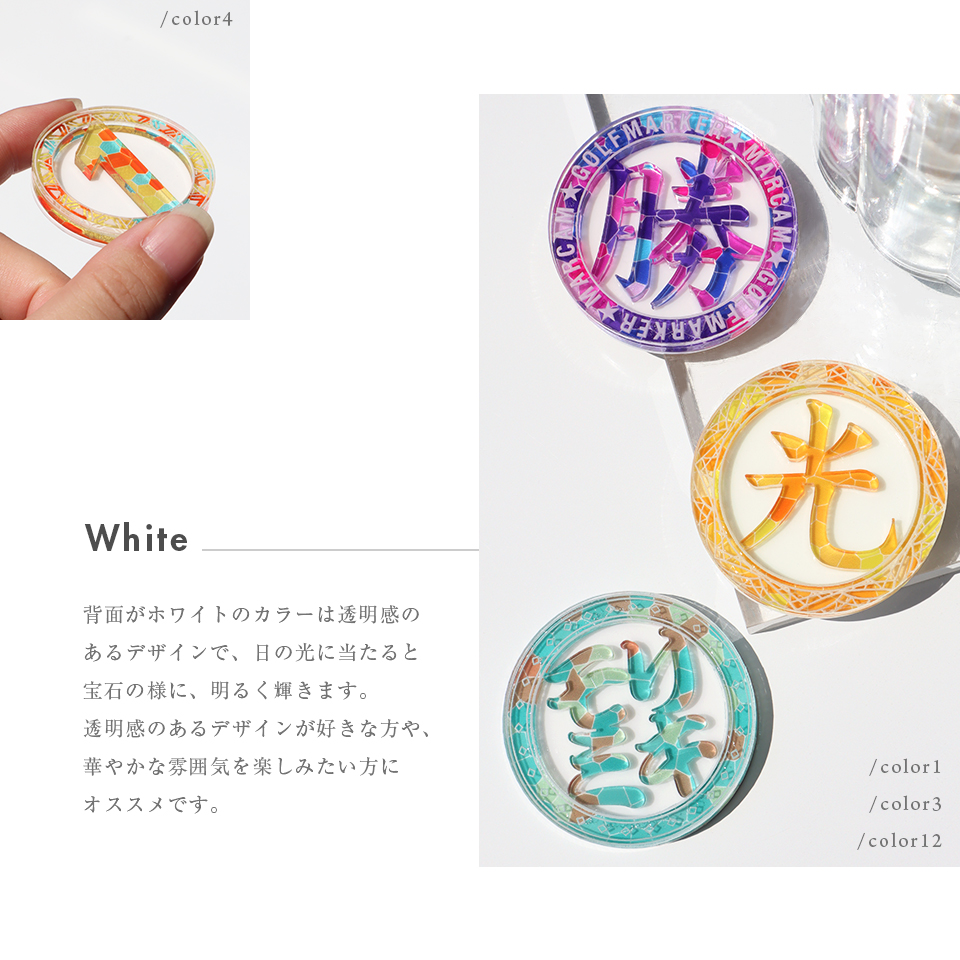 ゴルフ マーカー 名入れ マグネット ボールマーカー おしゃれ かっこいい かわいい アクリル プレゼント コンペ MARCAM Vitra(golfmarker43) | MARCAM | 59