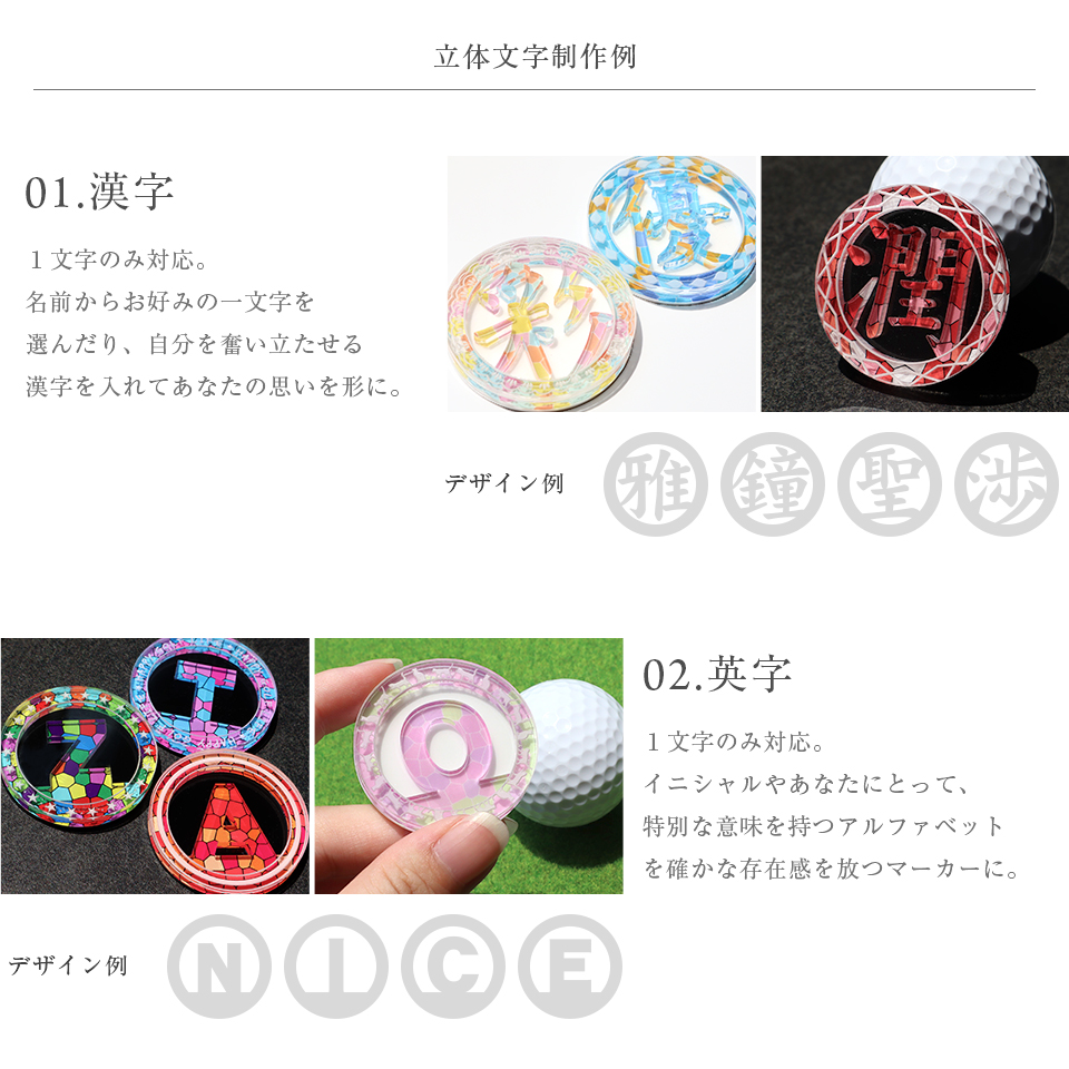 ゴルフ マーカー 名入れ マグネット ボールマーカー おしゃれ かっこいい かわいい アクリル プレゼント コンペ MARCAM Vitra(golfmarker43) | MARCAM | 50