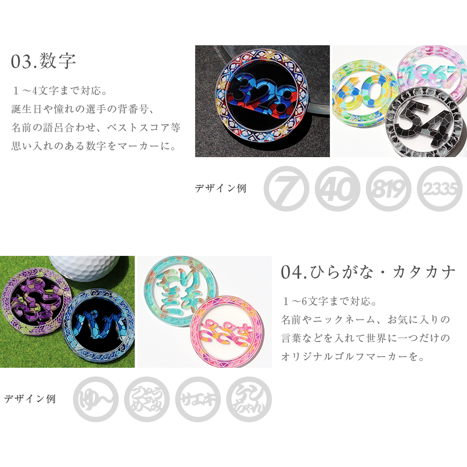 ゴルフ マーカー 名入れ マグネット ボールマーカー おしゃれ かっこいい かわいい アクリル プレゼント コンペ MARCAM Vitra(golfmarker43) | MARCAM | 51